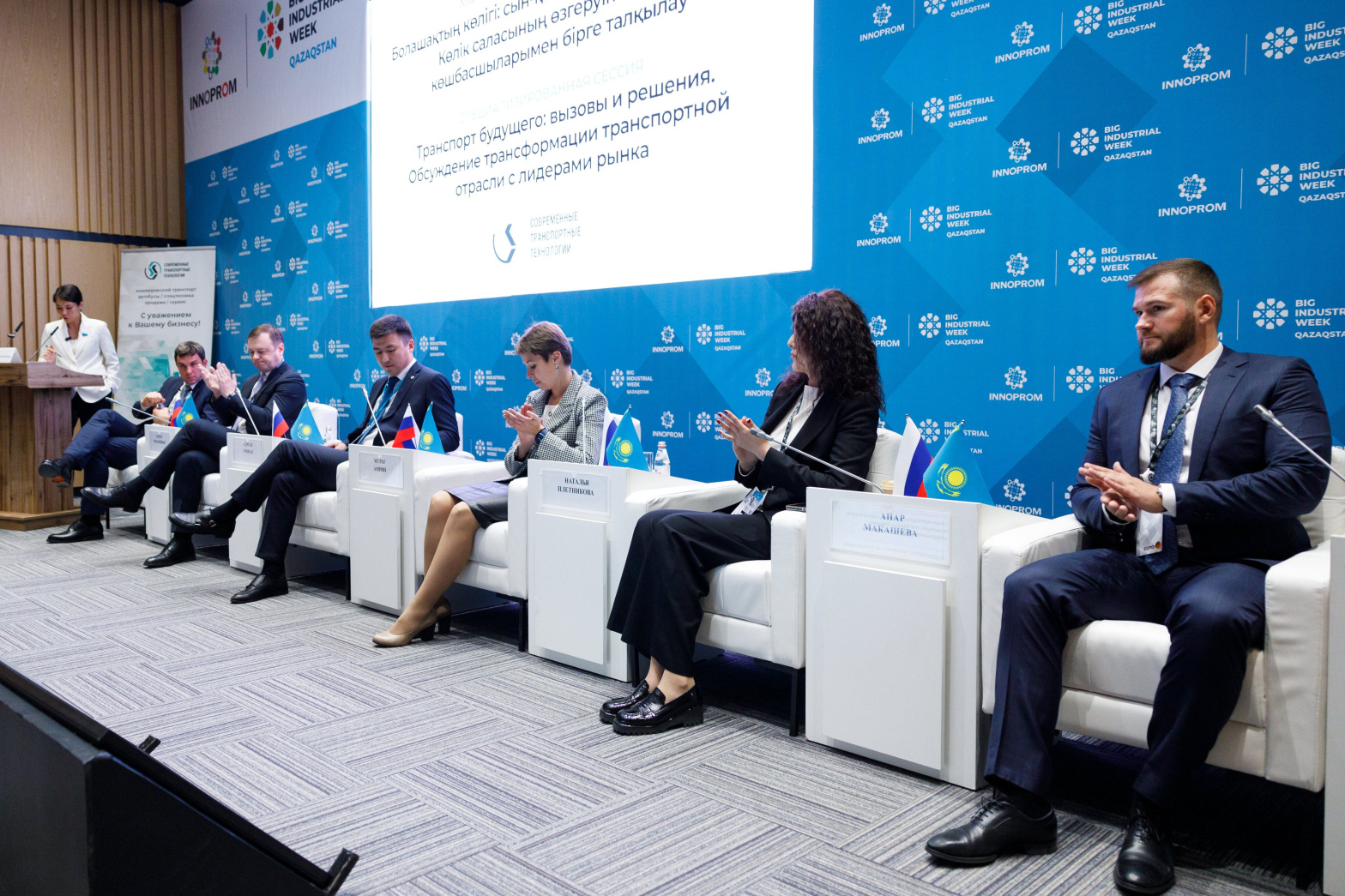 Деловая сессия_1.jpg