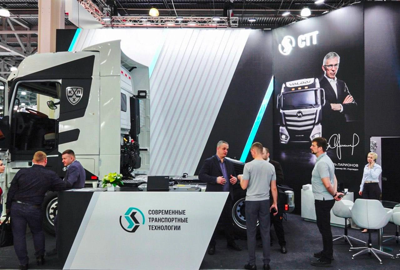 Стенд ГК СТТ.jpg