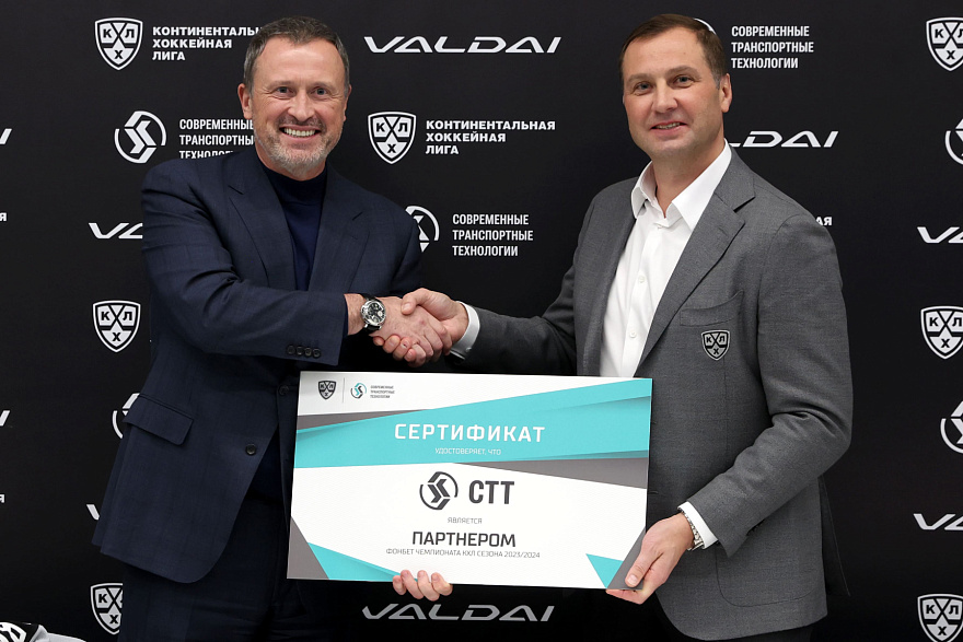 2611Вручение сертификата о партнерстве_ ГК СТТ_КХЛ 1.jpg