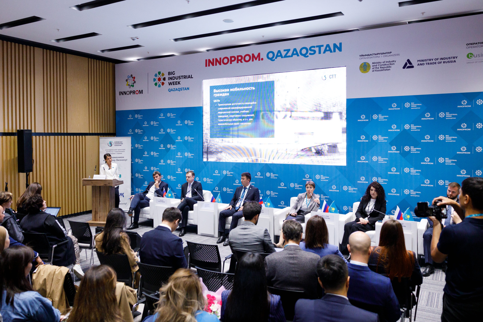 Деловая сессия_3 .jpg