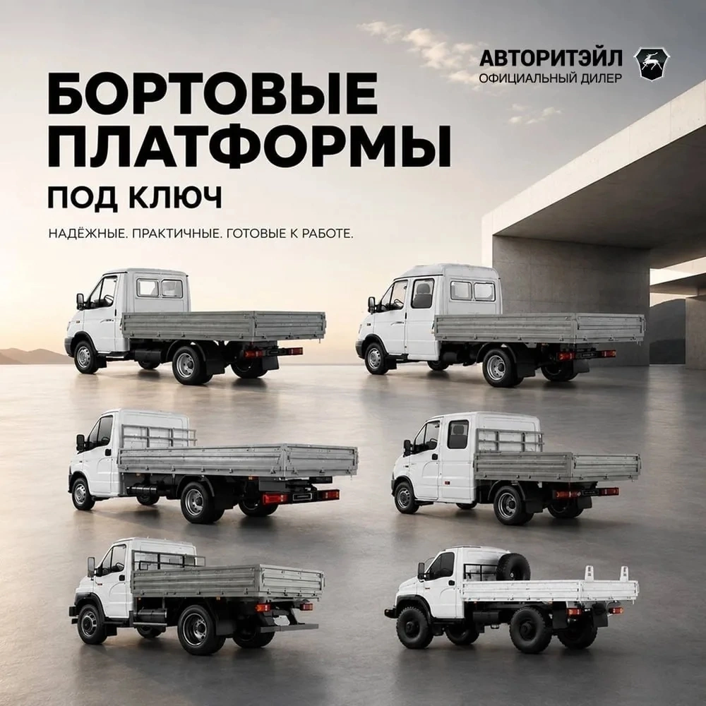 статья