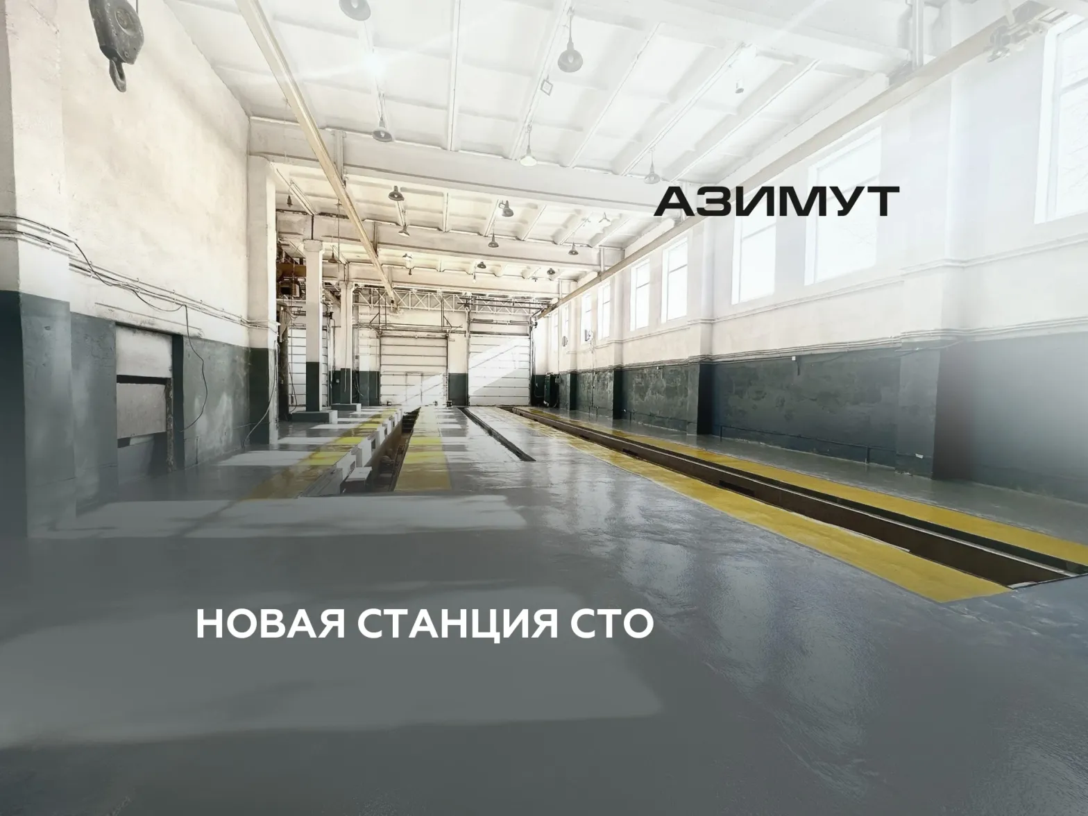 статья