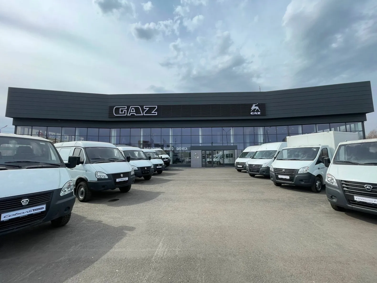 Компания «Азермаш»