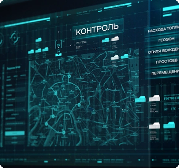 Спутник Парк